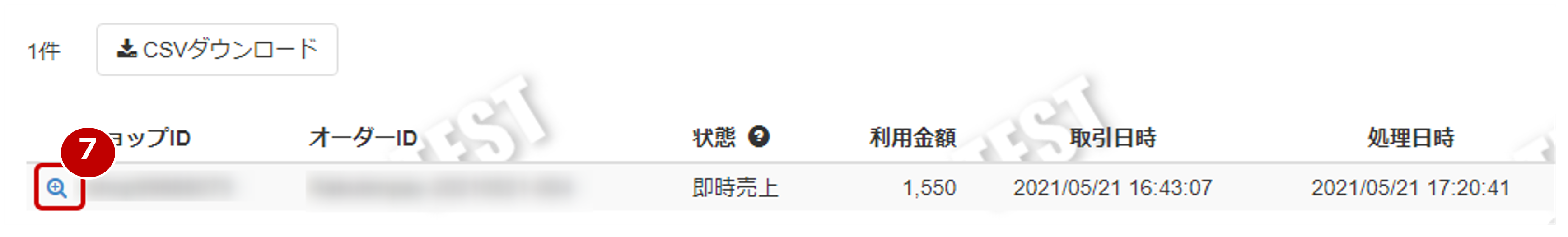 画像2.png