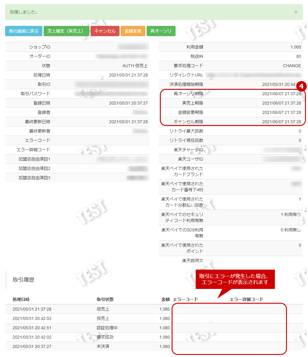 ③-1.jpg