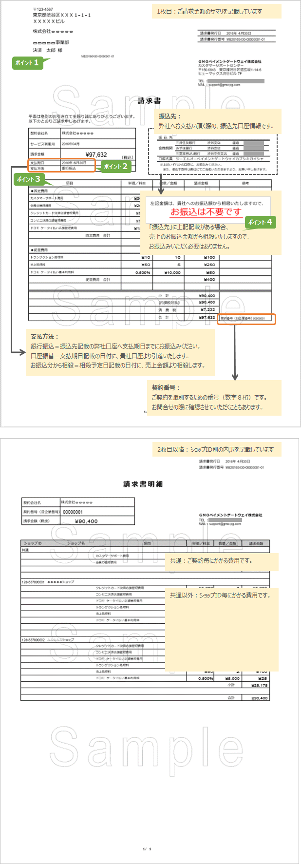 サンプル.jpg