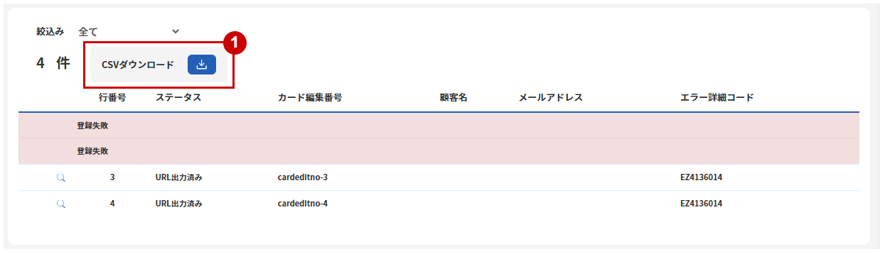 ダウンロード.png