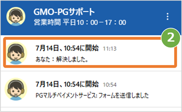 ③.jpg