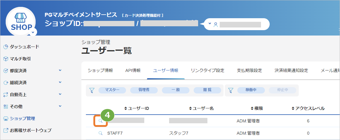 3年-3.png