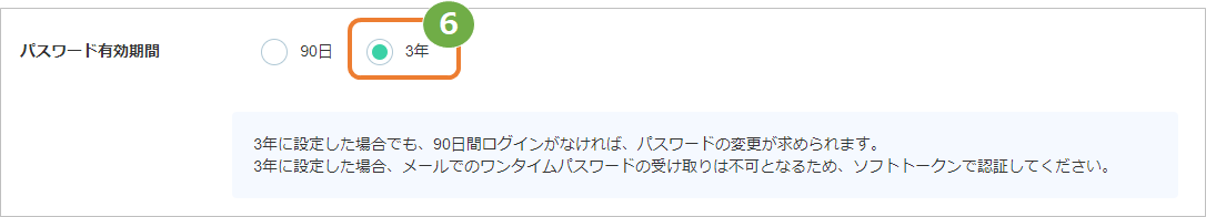 3年-5.png