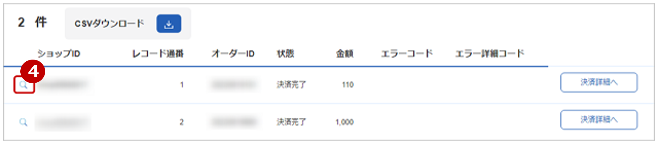 画像1.png