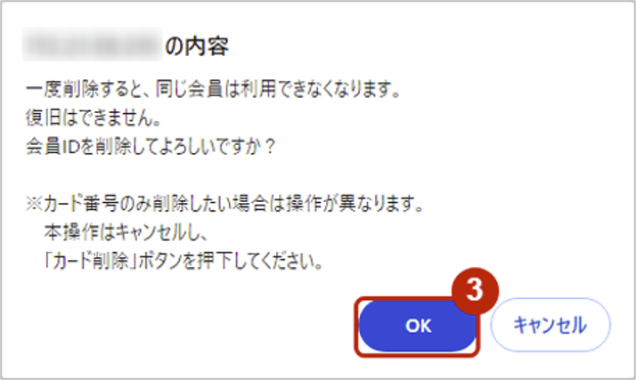 管理画面キャプチャ .png