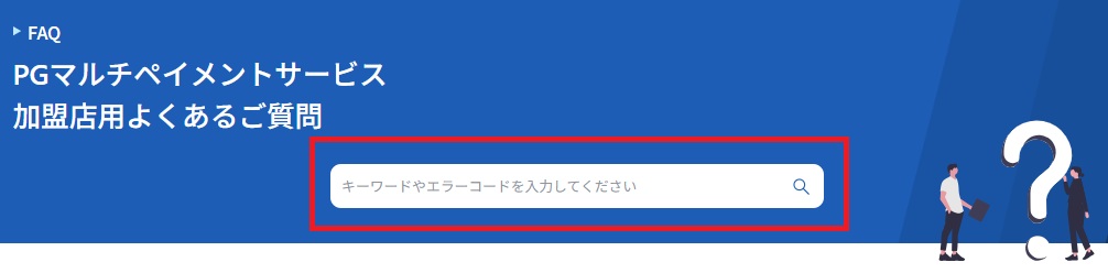 新サイト.jpg