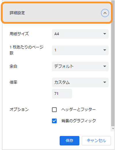 補足.jpg