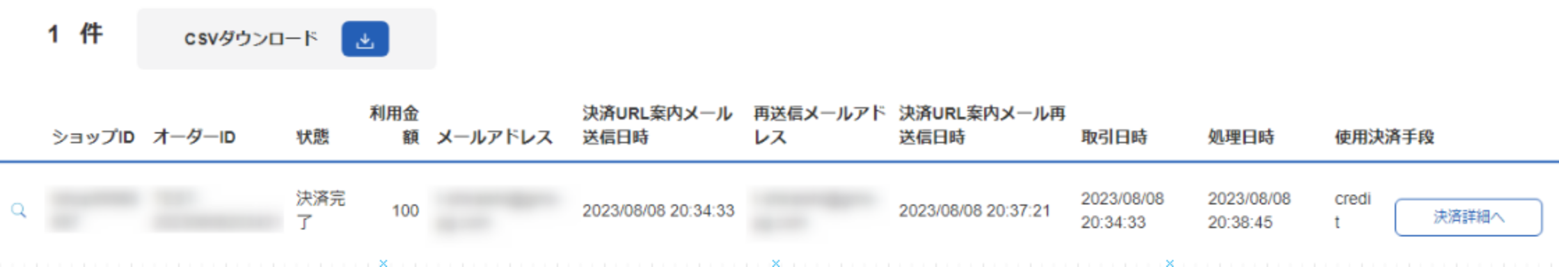 リンクタイプ Plus検索3.jpg