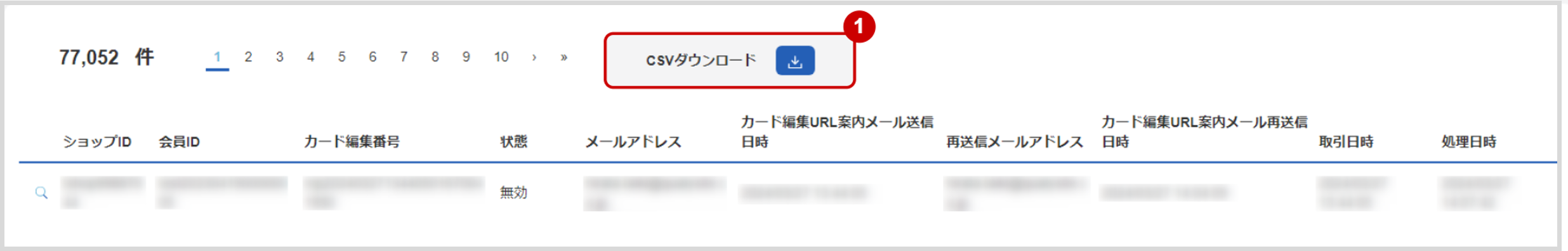 画像2.png