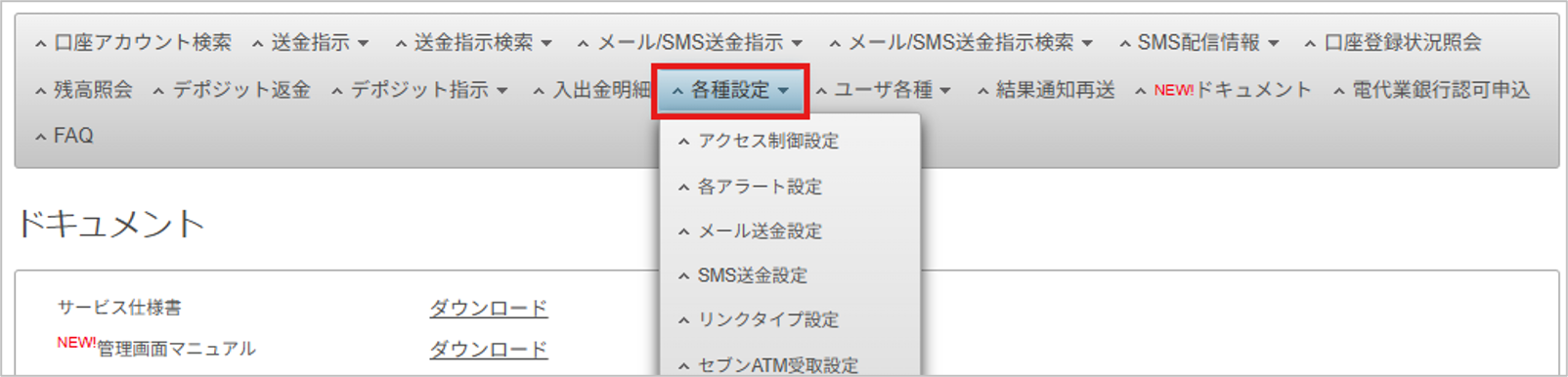 タイトルなし3.png
