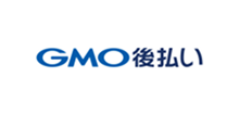 GMO後払い